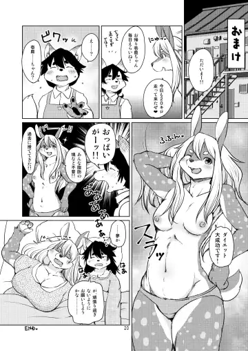 [Setouchi Kurage] Kakukaku Shikajika. Fhentai - Page 19