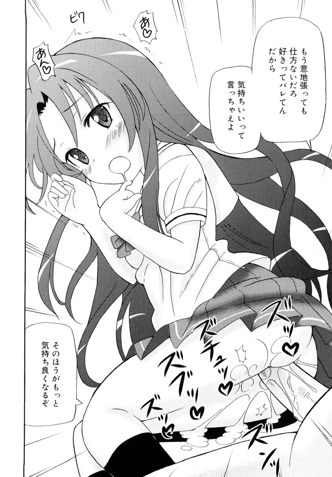 [Homing] Chou Manzoku Delivery - Super Satisfaction Delivery Fhentai - Page 111