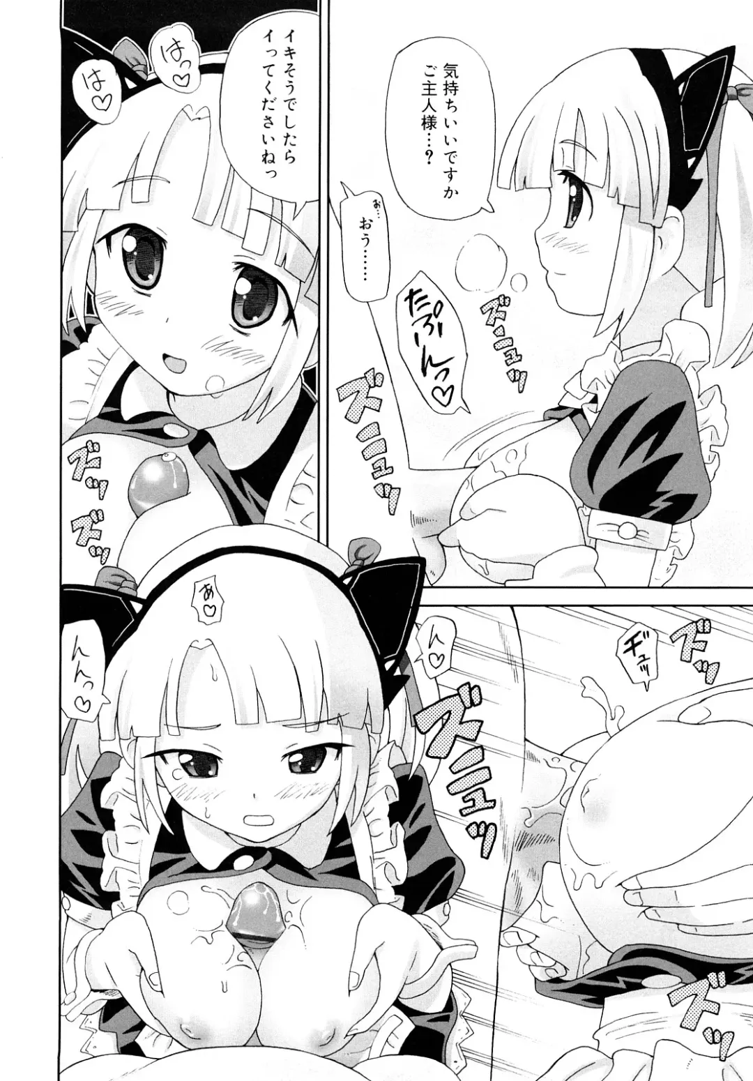 [Homing] Chou Manzoku Delivery - Super Satisfaction Delivery Fhentai - Page 127