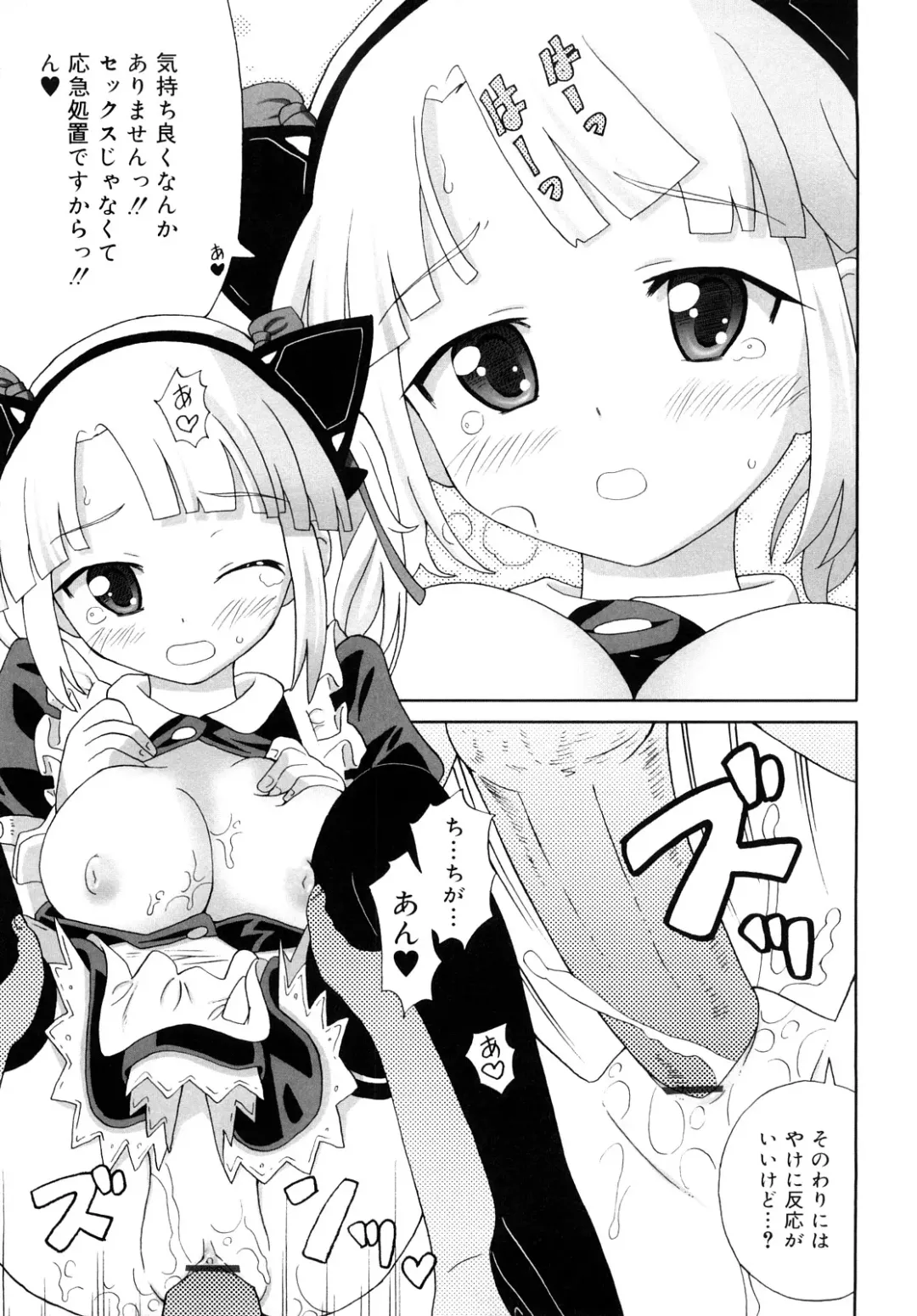 [Homing] Chou Manzoku Delivery - Super Satisfaction Delivery Fhentai - Page 130