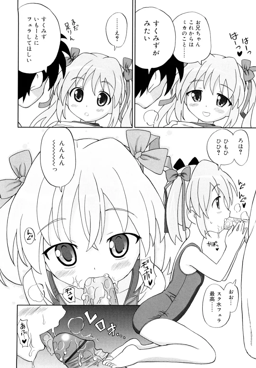 [Homing] Chou Manzoku Delivery - Super Satisfaction Delivery Fhentai - Page 151