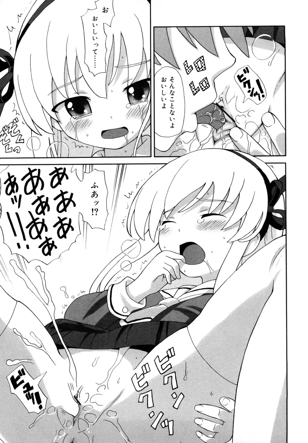 [Homing] Chou Manzoku Delivery - Super Satisfaction Delivery Fhentai - Page 162