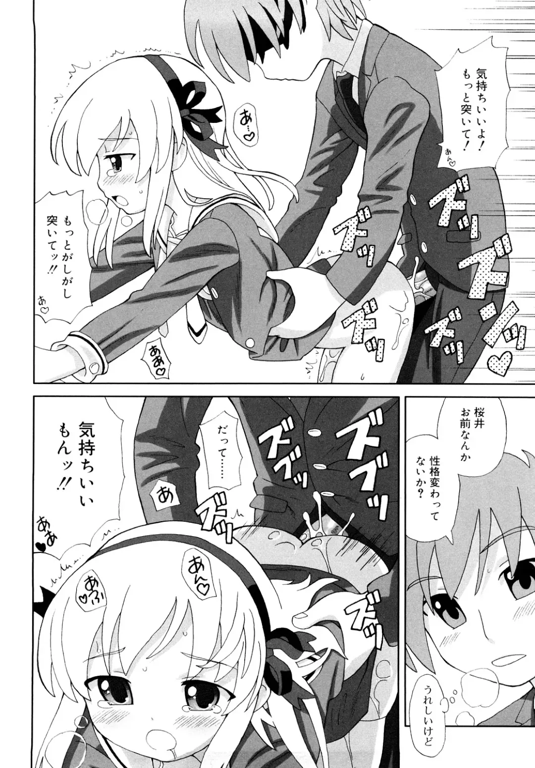 [Homing] Chou Manzoku Delivery - Super Satisfaction Delivery Fhentai - Page 167