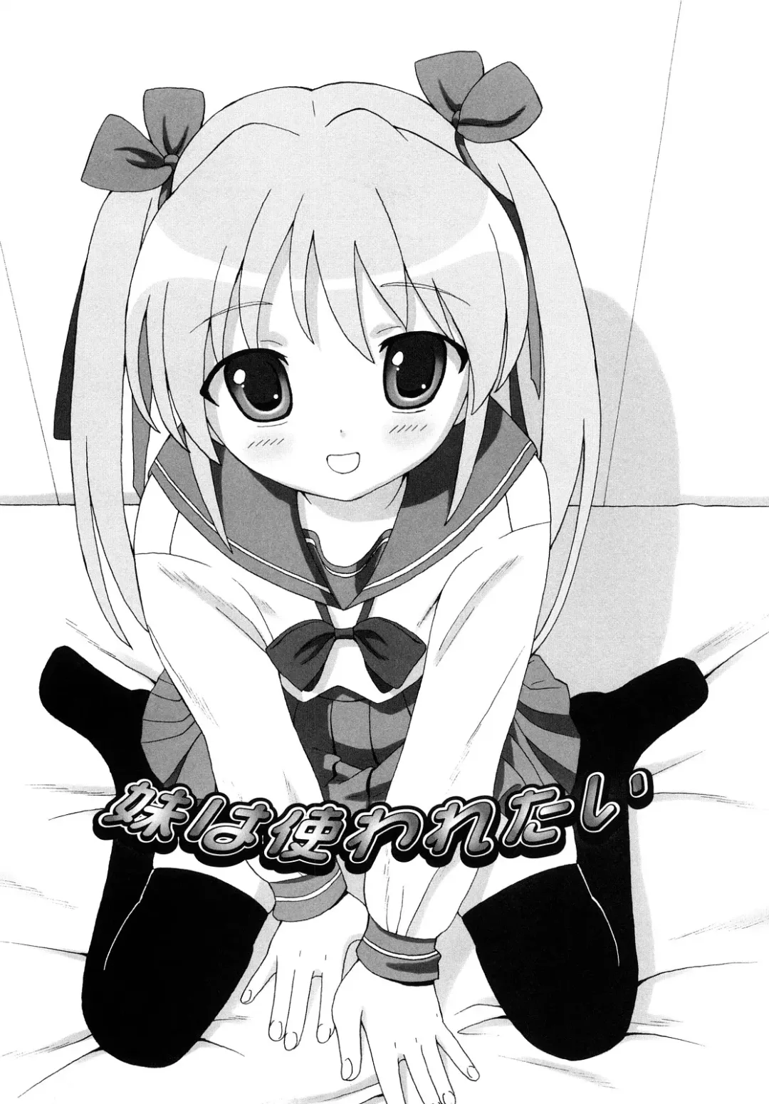 [Homing] Chou Manzoku Delivery - Super Satisfaction Delivery Fhentai - Page 172