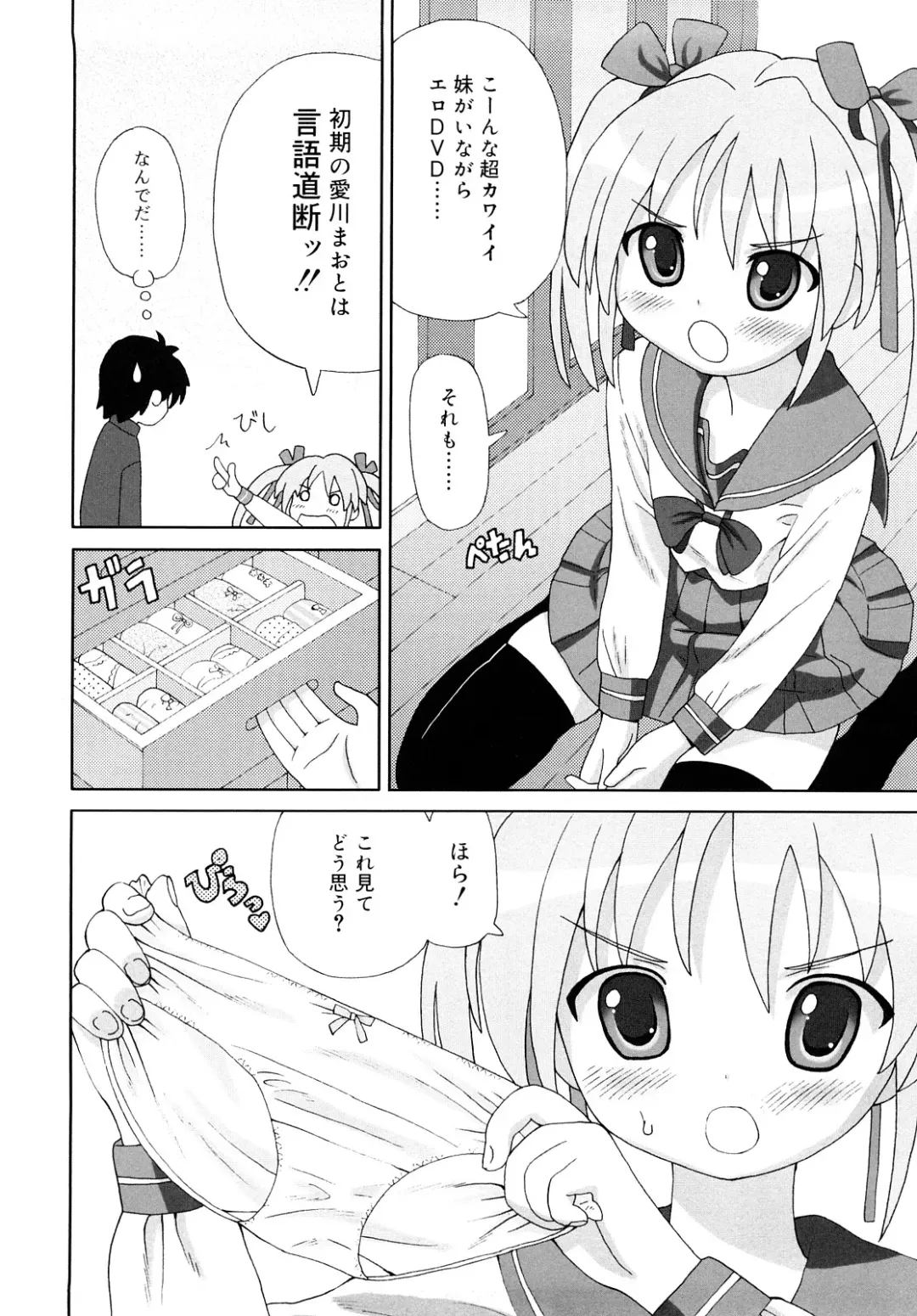 [Homing] Chou Manzoku Delivery - Super Satisfaction Delivery Fhentai - Page 175