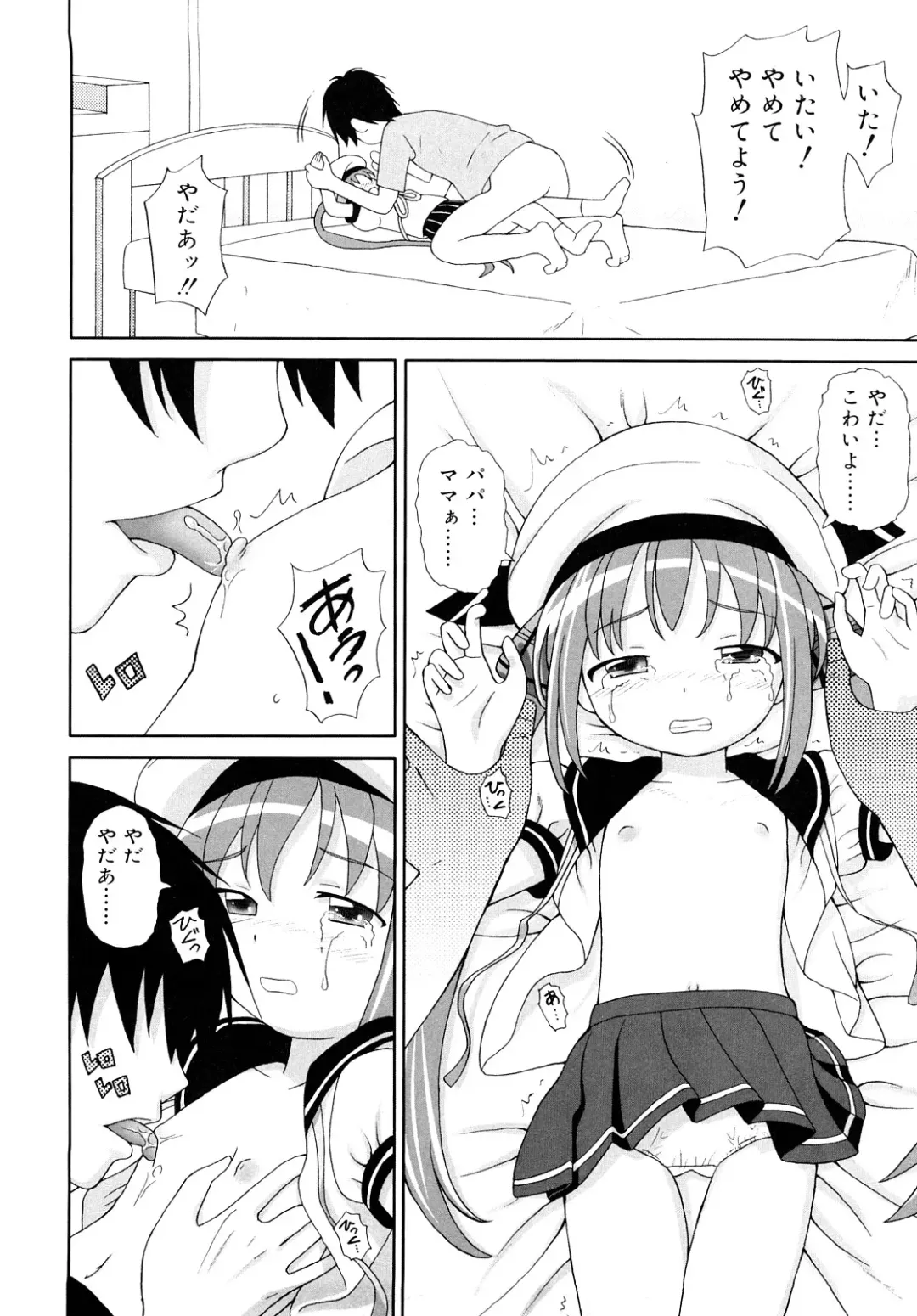 [Homing] Chou Manzoku Delivery - Super Satisfaction Delivery Fhentai - Page 27