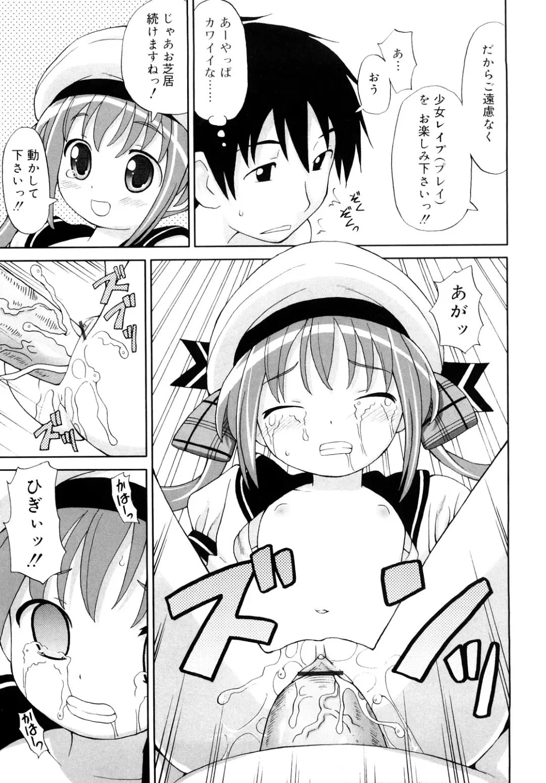 [Homing] Chou Manzoku Delivery - Super Satisfaction Delivery Fhentai - Page 32