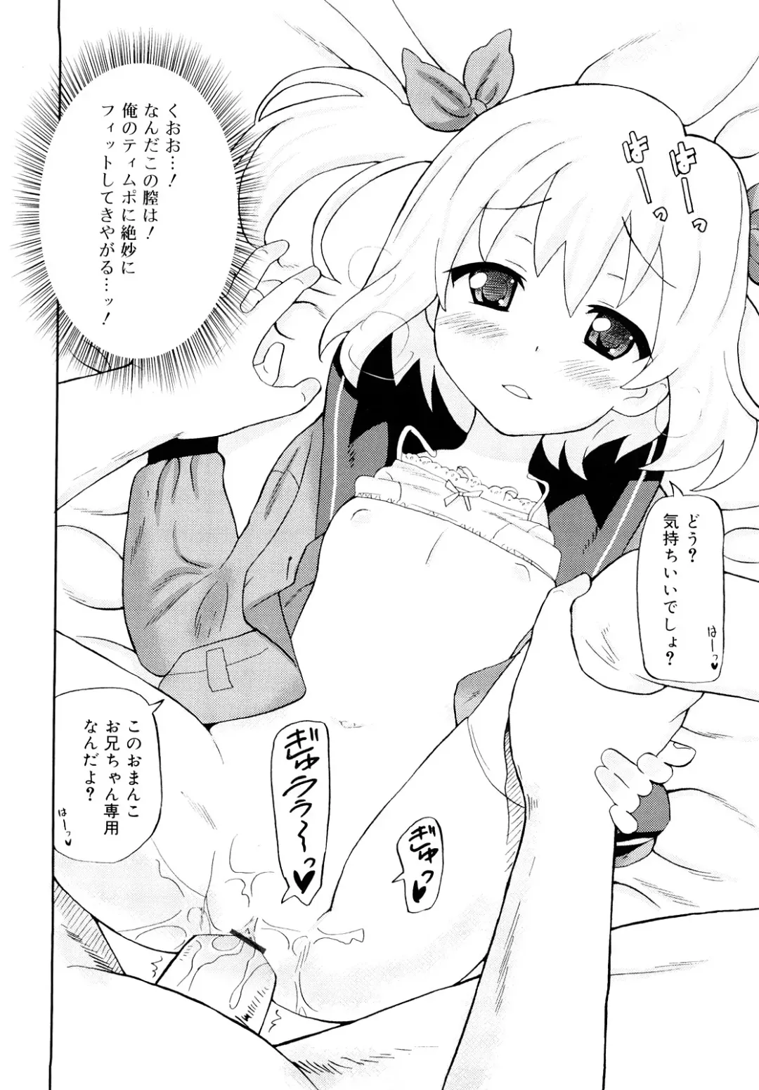 [Homing] Chou Manzoku Delivery - Super Satisfaction Delivery Fhentai - Page 63