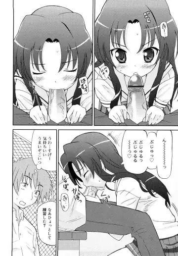 [Homing] Chou Manzoku Delivery - Super Satisfaction Delivery Fhentai - Page 101