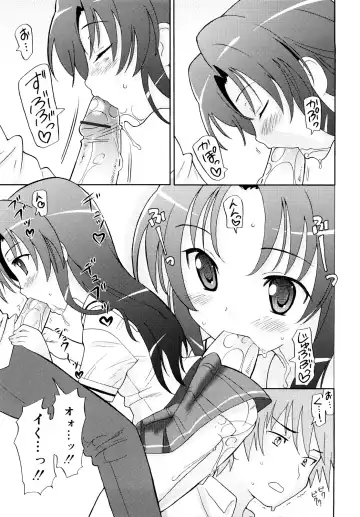 [Homing] Chou Manzoku Delivery - Super Satisfaction Delivery Fhentai - Page 104