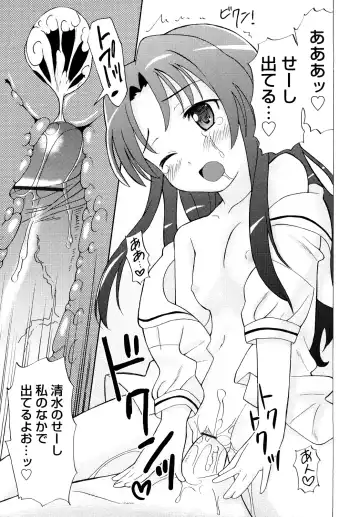 [Homing] Chou Manzoku Delivery - Super Satisfaction Delivery Fhentai - Page 114