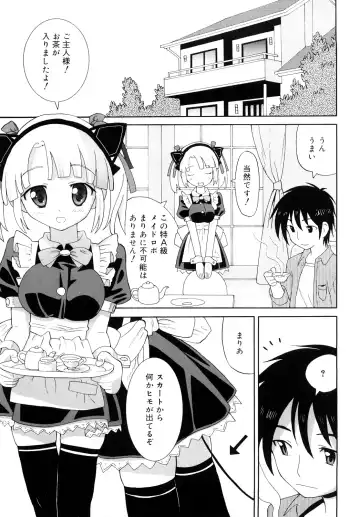 [Homing] Chou Manzoku Delivery - Super Satisfaction Delivery Fhentai - Page 116