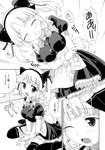 [Homing] Chou Manzoku Delivery - Super Satisfaction Delivery Fhentai - Page 118