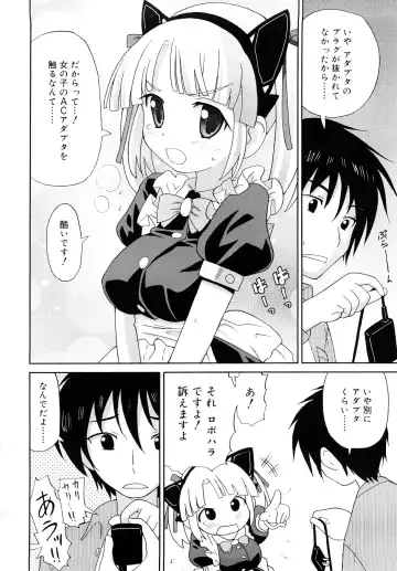 [Homing] Chou Manzoku Delivery - Super Satisfaction Delivery Fhentai - Page 119