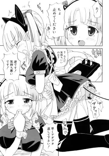 [Homing] Chou Manzoku Delivery - Super Satisfaction Delivery Fhentai - Page 120