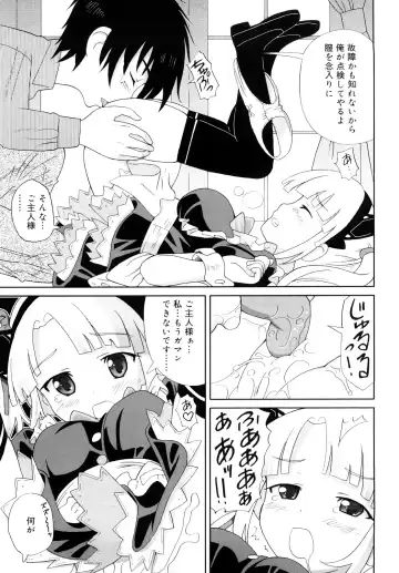 [Homing] Chou Manzoku Delivery - Super Satisfaction Delivery Fhentai - Page 124