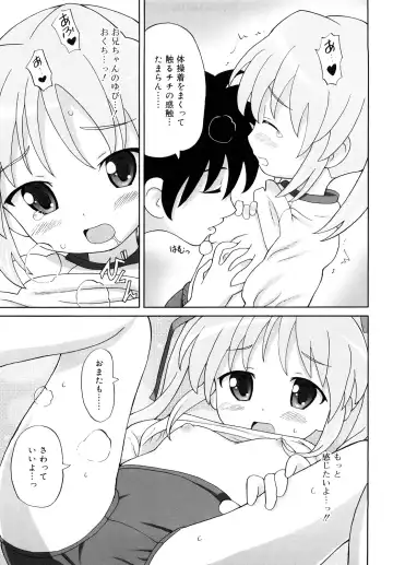 [Homing] Chou Manzoku Delivery - Super Satisfaction Delivery Fhentai - Page 144