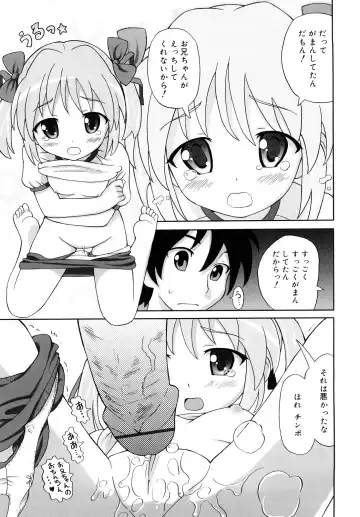 [Homing] Chou Manzoku Delivery - Super Satisfaction Delivery Fhentai - Page 146