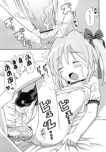 [Homing] Chou Manzoku Delivery - Super Satisfaction Delivery Fhentai - Page 150