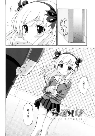 [Homing] Chou Manzoku Delivery - Super Satisfaction Delivery Fhentai - Page 155