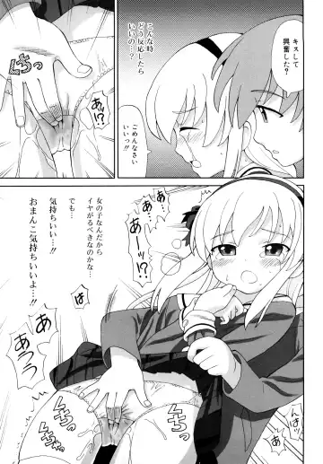 [Homing] Chou Manzoku Delivery - Super Satisfaction Delivery Fhentai - Page 160