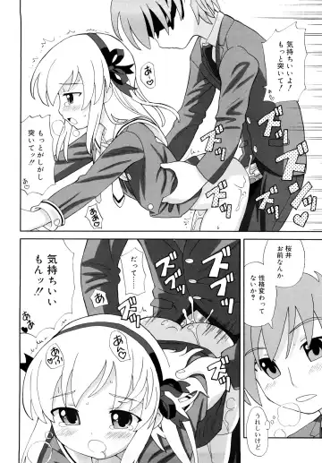 [Homing] Chou Manzoku Delivery - Super Satisfaction Delivery Fhentai - Page 167