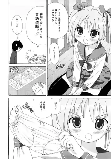 [Homing] Chou Manzoku Delivery - Super Satisfaction Delivery Fhentai - Page 175