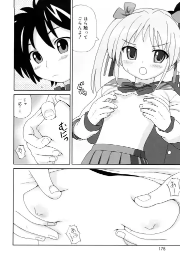 [Homing] Chou Manzoku Delivery - Super Satisfaction Delivery Fhentai - Page 177