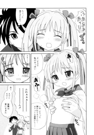 [Homing] Chou Manzoku Delivery - Super Satisfaction Delivery Fhentai - Page 178