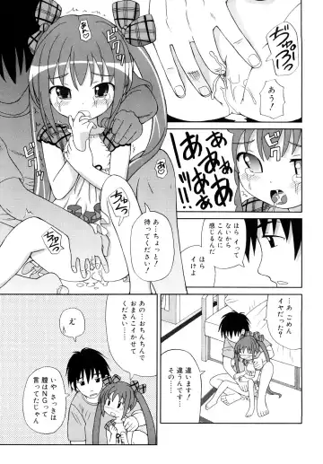 [Homing] Chou Manzoku Delivery - Super Satisfaction Delivery Fhentai - Page 18