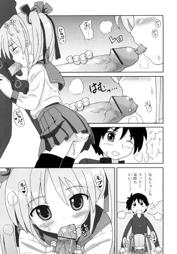 [Homing] Chou Manzoku Delivery - Super Satisfaction Delivery Fhentai - Page 180