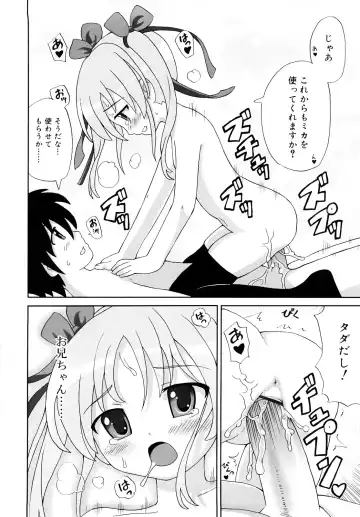 [Homing] Chou Manzoku Delivery - Super Satisfaction Delivery Fhentai - Page 187