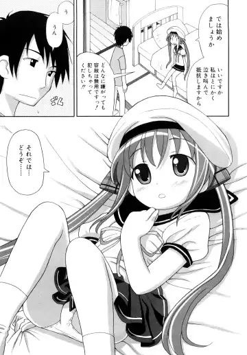 [Homing] Chou Manzoku Delivery - Super Satisfaction Delivery Fhentai - Page 26