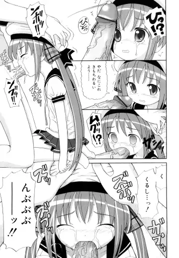 [Homing] Chou Manzoku Delivery - Super Satisfaction Delivery Fhentai - Page 28