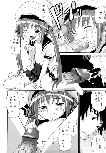 [Homing] Chou Manzoku Delivery - Super Satisfaction Delivery Fhentai - Page 29