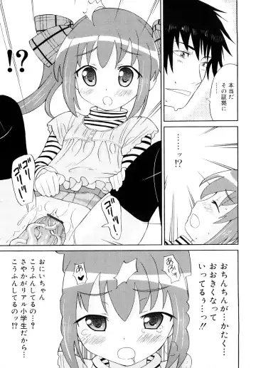 [Homing] Chou Manzoku Delivery - Super Satisfaction Delivery Fhentai - Page 48