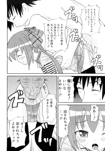 [Homing] Chou Manzoku Delivery - Super Satisfaction Delivery Fhentai - Page 51