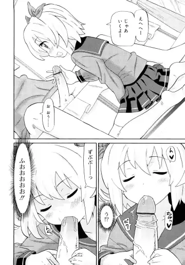 [Homing] Chou Manzoku Delivery - Super Satisfaction Delivery Fhentai - Page 57