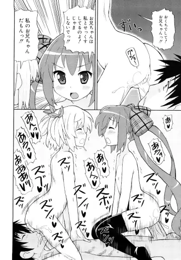 [Homing] Chou Manzoku Delivery - Super Satisfaction Delivery Fhentai - Page 83