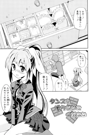 [Homing] Chou Manzoku Delivery - Super Satisfaction Delivery Fhentai - Page 86