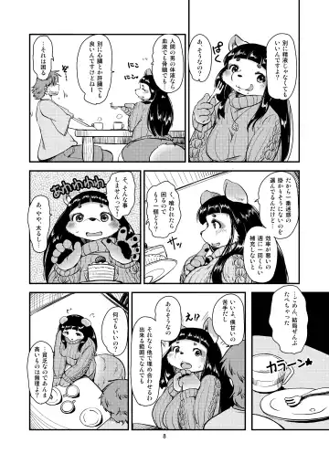 [Setouchi Kurage] Mononoke Yome 2 Fhentai - Page 7