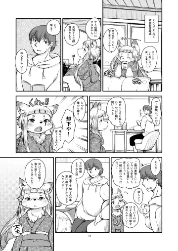 [Setouchi Kurage] Mononoke Yome 3 Fhentai - Page 10