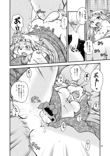 [Setouchi Kurage] Mononoke Yome 3 Fhentai - Page 17