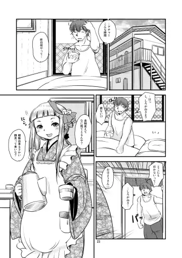 [Setouchi Kurage] Mononoke Yome 3 Fhentai - Page 22