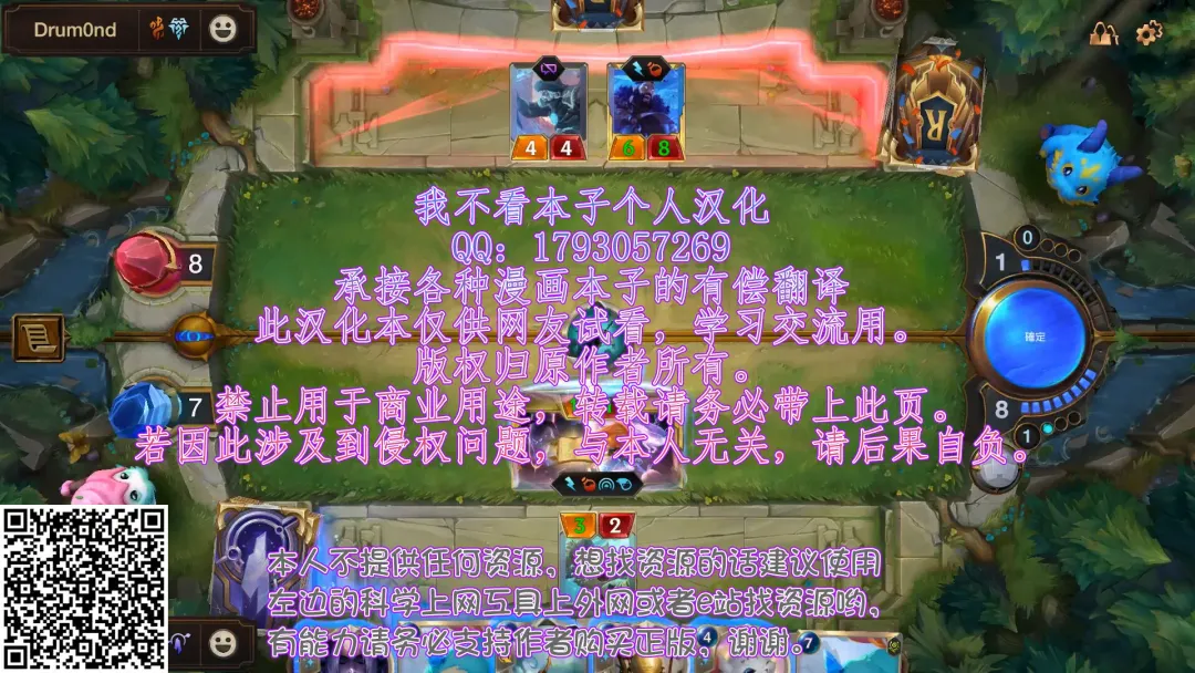 [Otsumami] Misshitsu ni Tojikomerareta Futari ga Ecchi na Koto shichau Hanashi Fhentai - Page 17