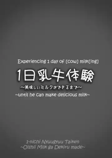 [Pokoten] 1-nichi Nyuugyuu Taiken ~Oishii Milk ga Dekiru made~ | 1-Day Ranch Experience ~Let's Get Some Delicious Milk!~ Fhentai - Page 2