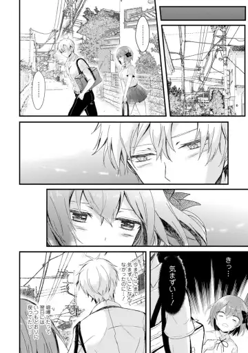 [Hatsuuni Ikura] Saimin Initiative ~Suki tte Ienai kara, Saimin ni Kakatta Furi Shite Iinari Ecchi~ Fhentai - Page 60