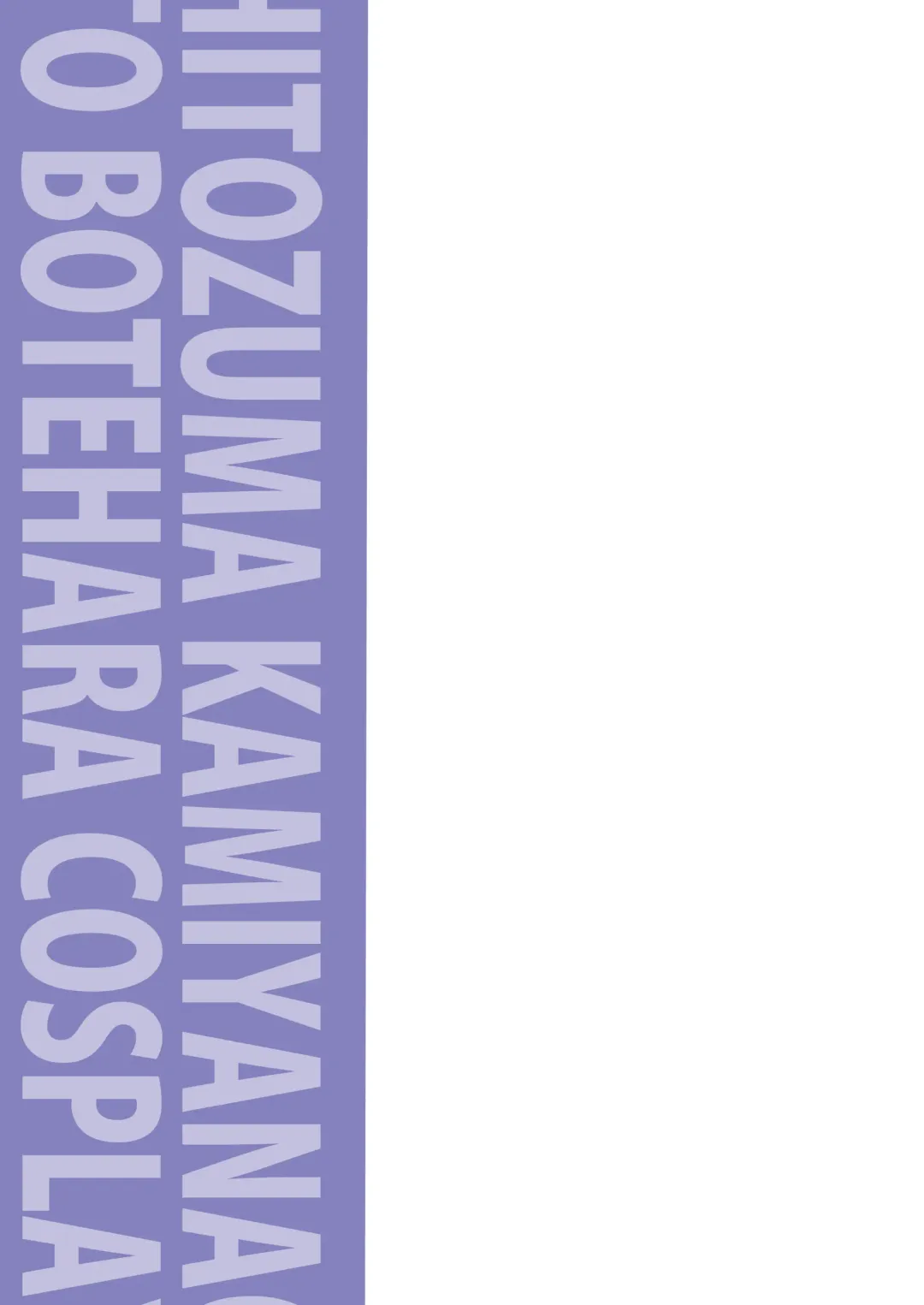 [Kabikira] Hitozuma Nao to Botebara Cosplay H Fhentai - Page 28