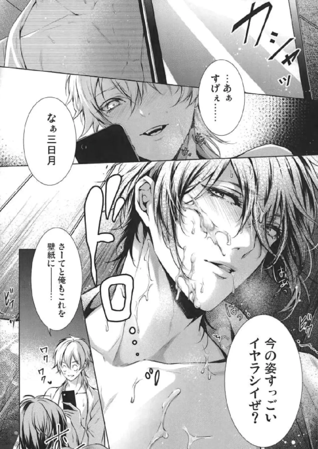 [Id] O kusuri no youhou · youryou wa tadashiku mamotte tsukaimashou Fhentai - Page 15