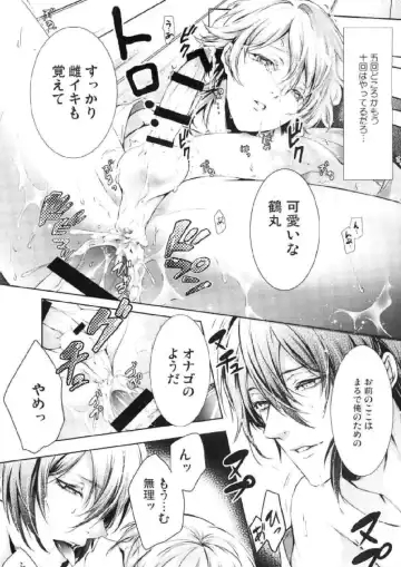 [Id] O kusuri no youhou · youryou wa tadashiku mamotte tsukaimashou Fhentai - Page 19